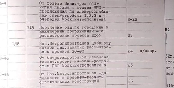 arhiv2019_12_05_15_49_38.mp4_snapshot_00.11.061
